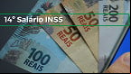 14º salário do INSS para aposentados será pago quando? veja datas previstas